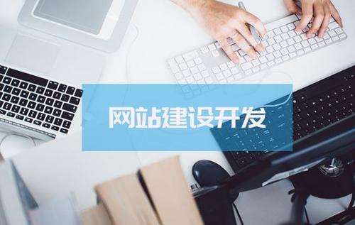 大峃镇网站建设