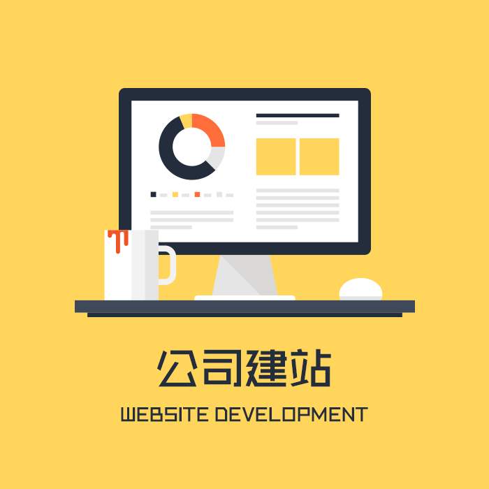 大峃镇网站建设
